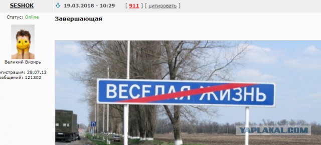 Перлы