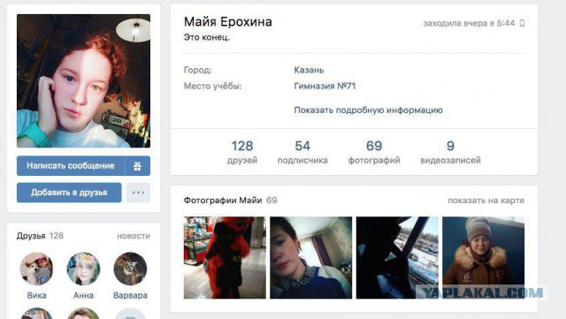 Пожар в ТЦ "Зимняя Вишня", Кемерово