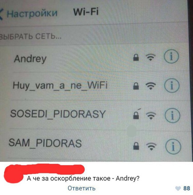 Нестандартный юмор
