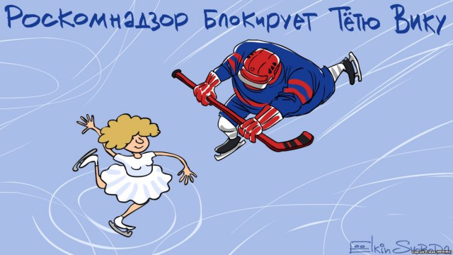 Без вины виноватые: кто пострадал из-за борьбы Роскомнадзора с Telegram