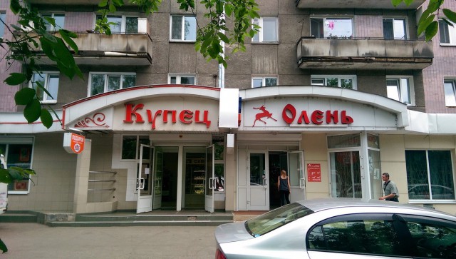 Неофициальный рейтинг зарплат в российских городах