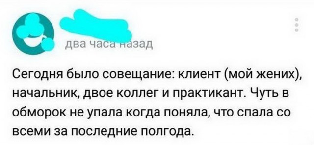 Смешные комментарии из соц.сетей