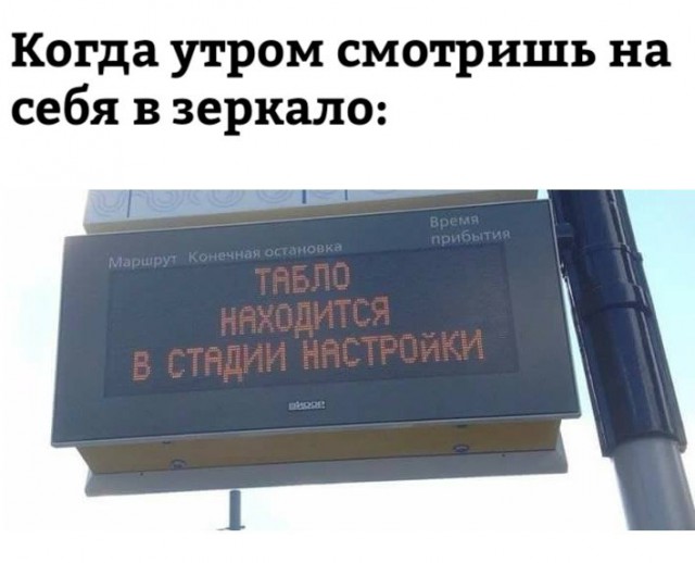 Нестандартный юмор