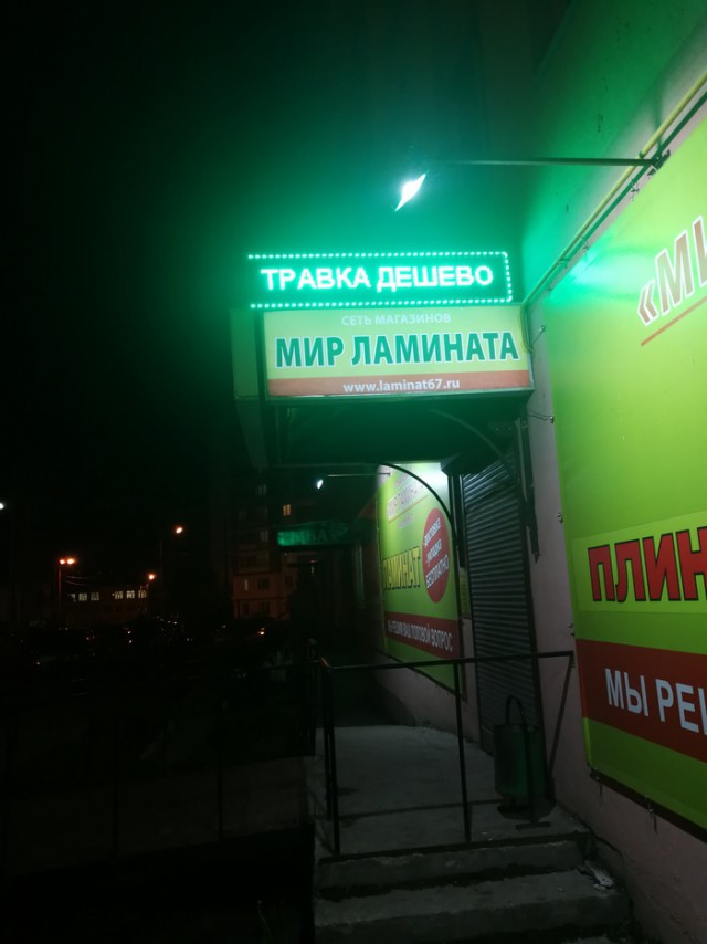 Маркетологи соревнуются в изобретательности, и в результате получаются такие шедевры, что хоть стой, хоть падай