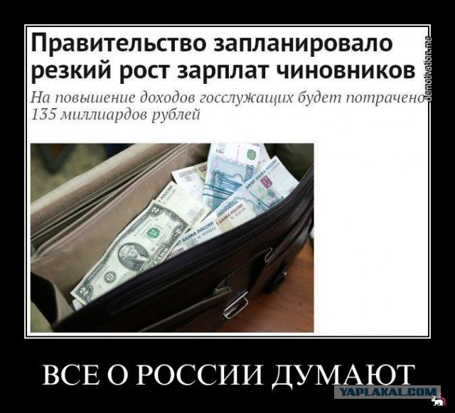 Какую пенсию получают депутаты Государственной Думы