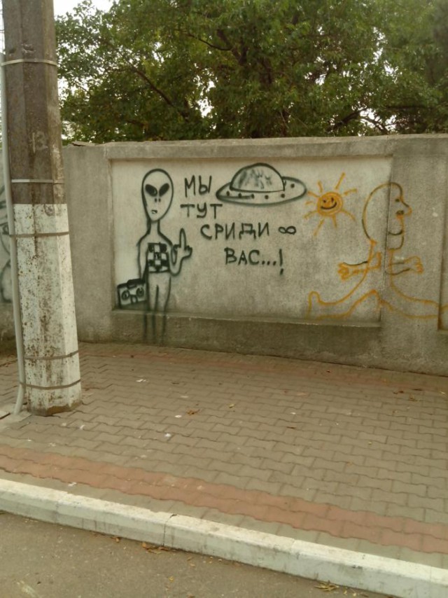 Не очень адекватный юмор