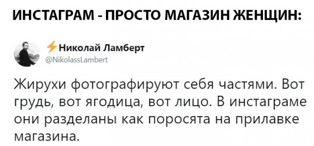 Смешные комментарии из социальных сетей 24.08.2018