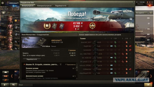 Wargaming 54