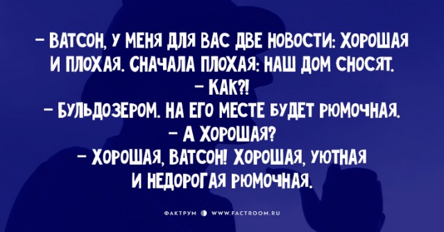 Герои классических фильмов, ставшие героями анекдотов