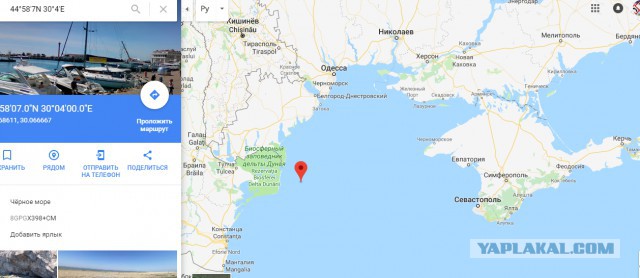 Три корабля ВМС Украины пересекли российскую границу