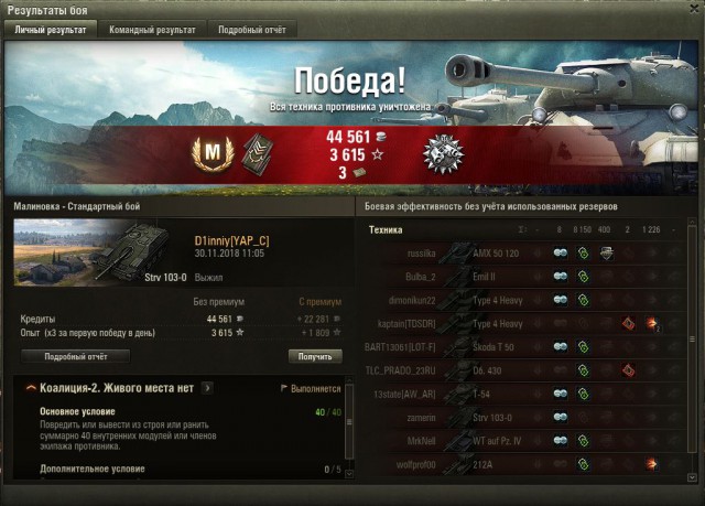 Wargaming 55