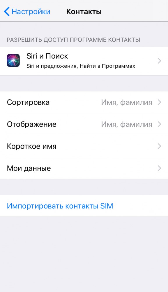 Два месяца на IOS, впечатления и выводы