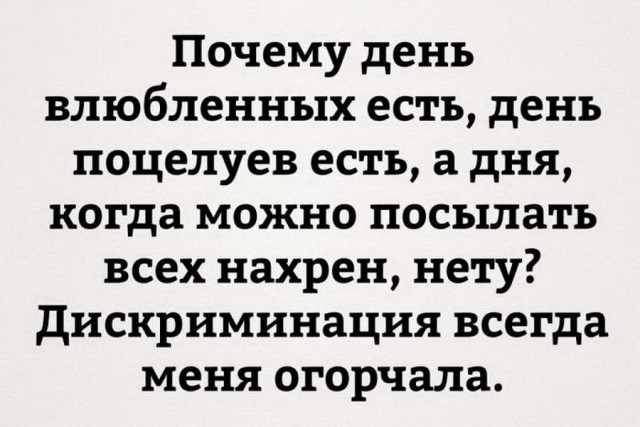 Дурацкие картинки