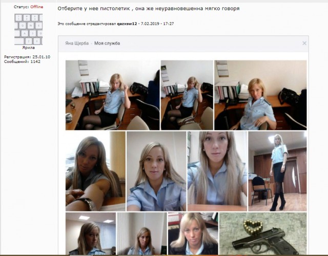 "Все пошли нах*й" Судебный исполнитель приехала на работу