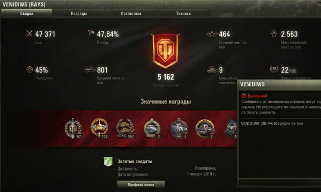 Wargaming 56