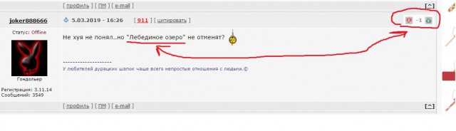 Чичваркин играется с огнем