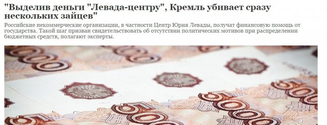 Родственники, Путин и Украина
