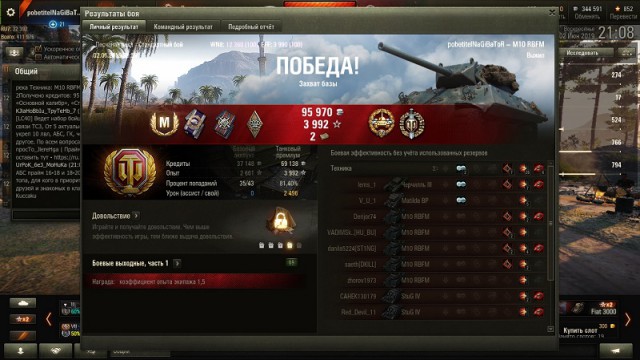 Wargaming 57