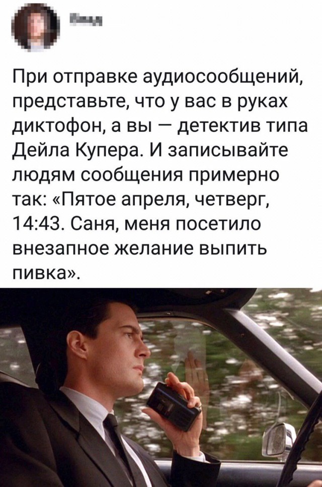 Картинки с надписями и анекдоты