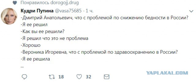 Забавные шутки, картинки и фразы из этих ваших интернетов