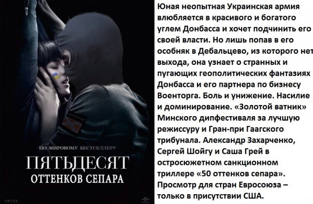 Раз пошла такая "пьянка". Луганск (ЛНР)