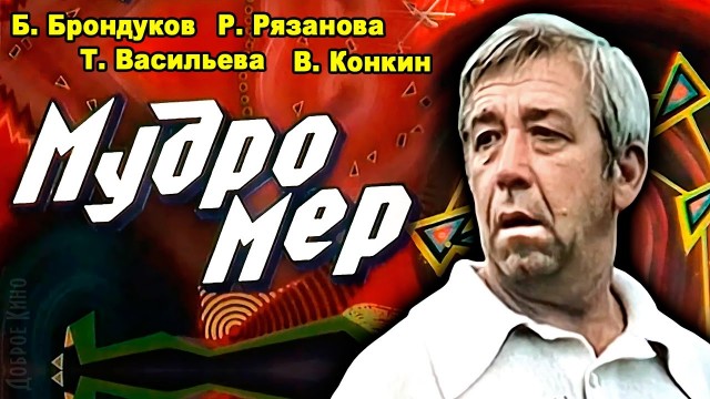 Способности гениев.