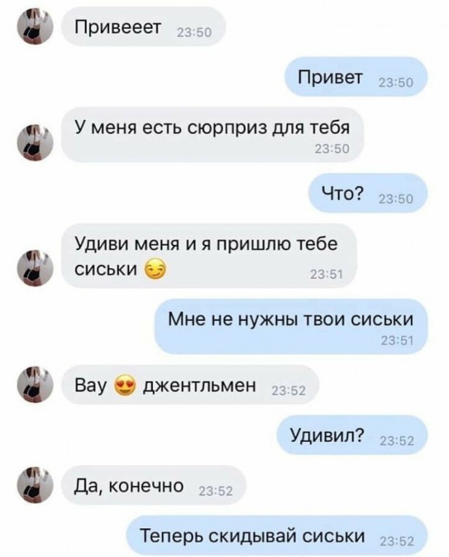 Картинки с надписями, истории и анекдоты 01.10.19