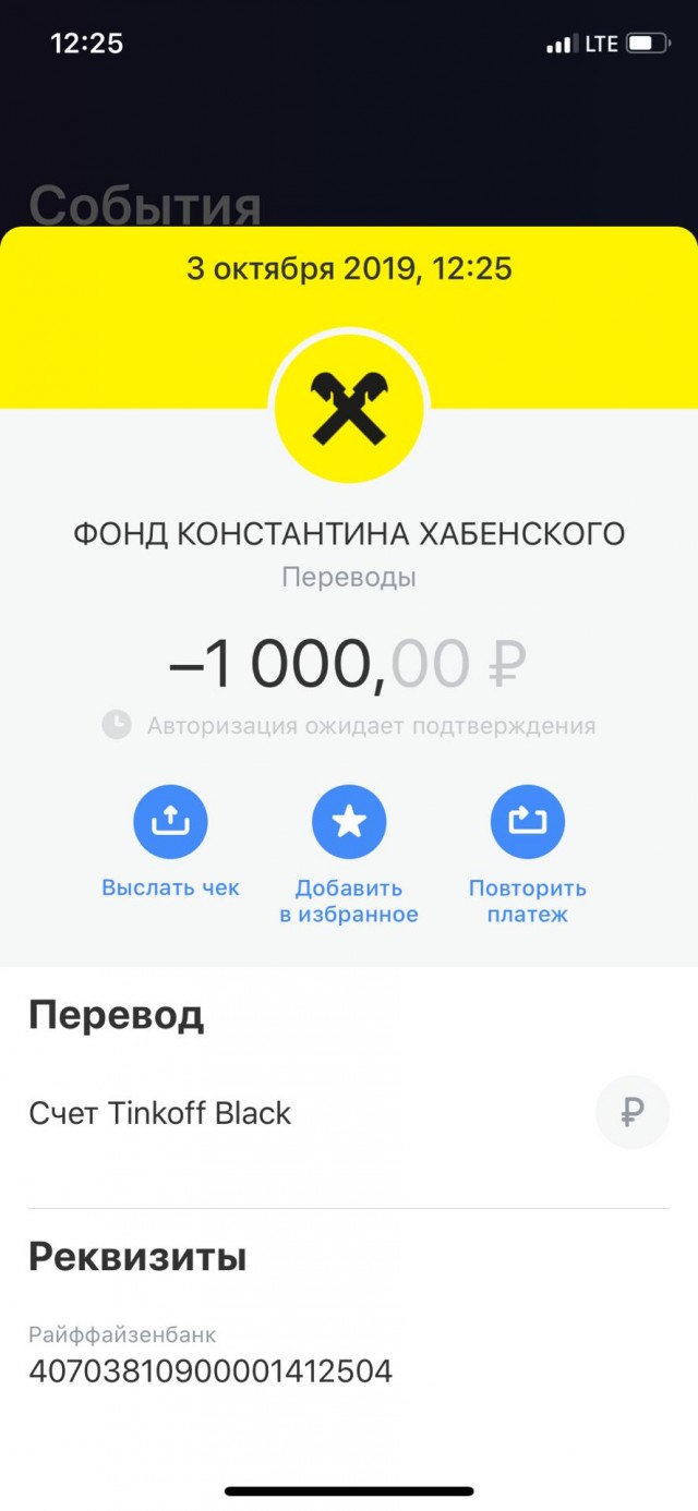 Стоимость парковки в Москве чуть-чуть увеличилась