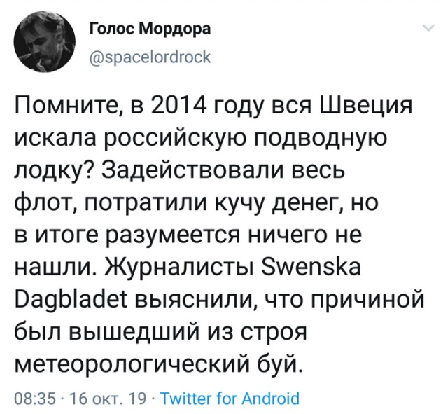 Чуток картинок 16.10.19