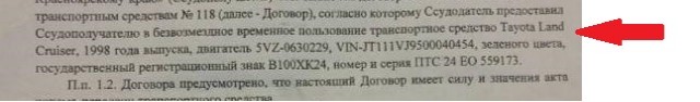Обидели мышку... в смысле пьяного мэра