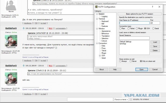 Купил Windows? Теперь смотри рекламу!