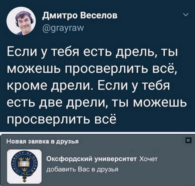 Пара-пара-пам! Фьють. Картинки с надписями 29.12.19