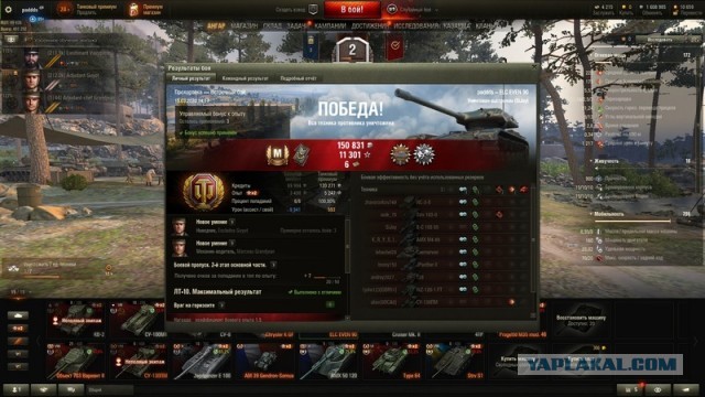 Wargaming 58