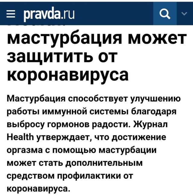 Прост картинок пост 26.03.2020