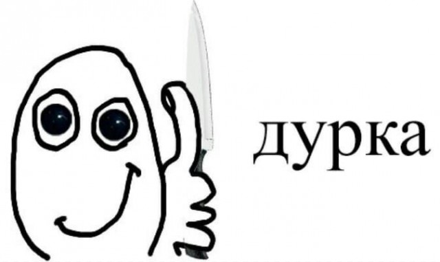 Маму надо слушаться