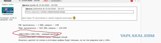 Друзья, мы уже проиграли...