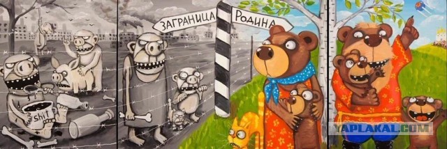 Наше правительство заботится о гражданах