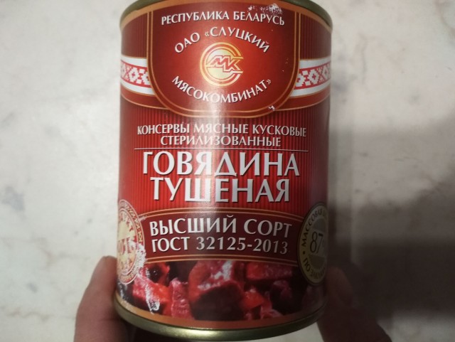 Дешевеет пища непотребная.