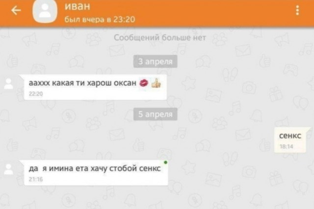 Очень пошлые картинки про это.18+