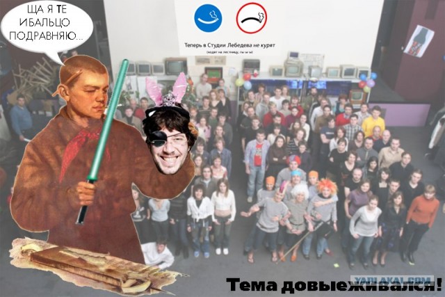 Фотожаба: Помогите пацану