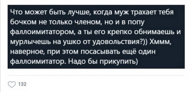 Ещё немного слегка пошлых картинок с надписями 16+ (23.06)
