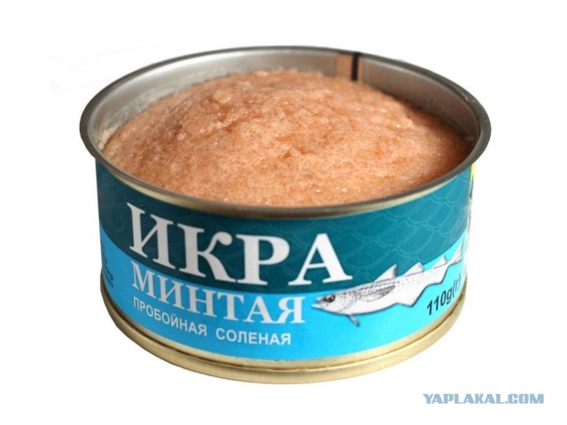 Икра заморская сицилийская