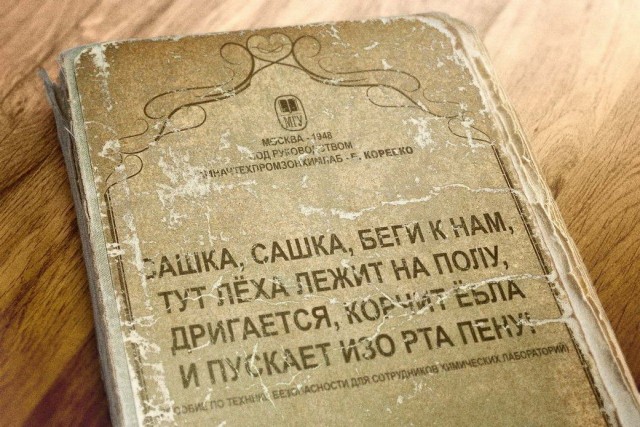 Юмор в картинках 10.09.20