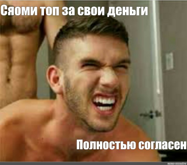 А как вы относитесь к мобильному телефону?