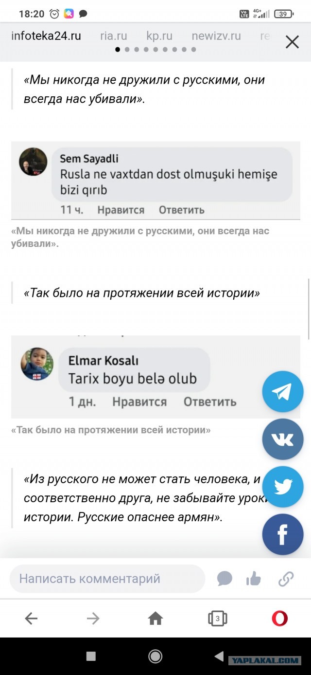 Высокоточная война. Дроны уничтожают танки, РСЗО и пушки в Нагорном Карабахе