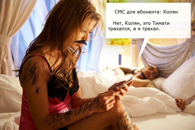 А пока Тимати спит - мы жабим