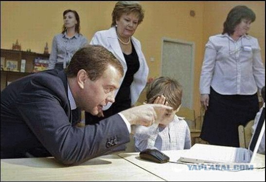 Фотожаба: Мальчик, Медведев и ноутбук