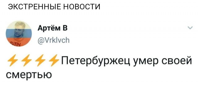 Бредзона 06.11.2020