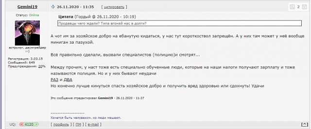 В Оренбурге мужчина просто озверел, узнав, что из-за отсутствия маски, его не будут обслуживать на кассе в любимой "Пятерочке"