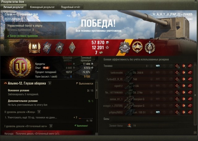 Wargaming 60